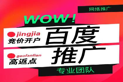 百度推广成本控制，实战案例分析